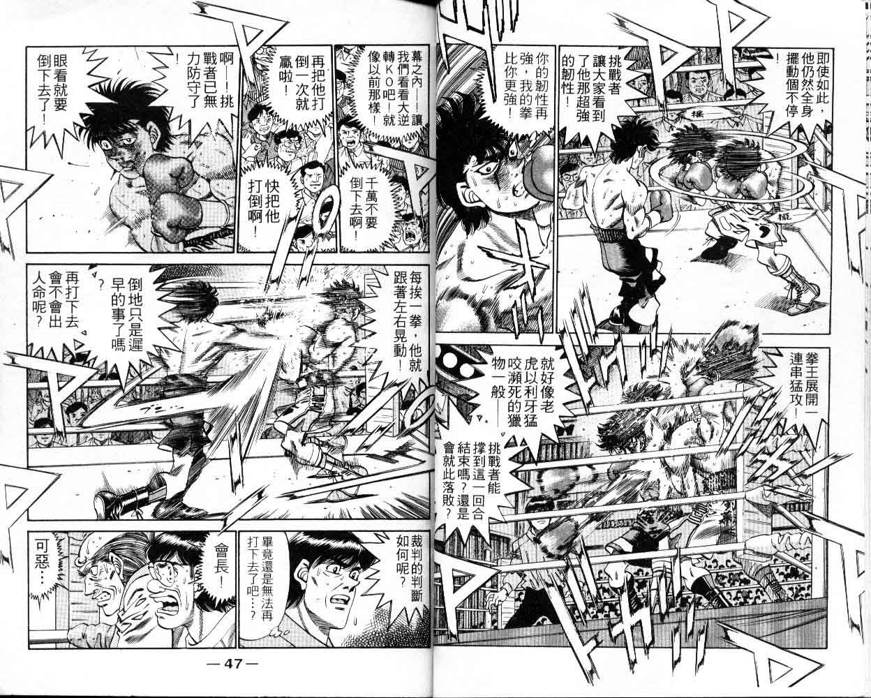 第 24 页