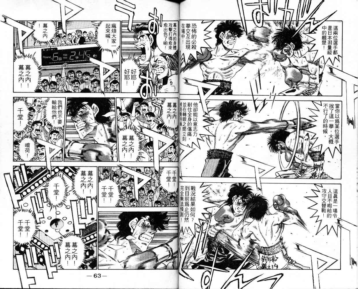 第 32 页