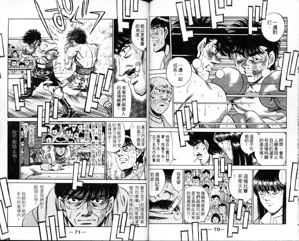 第 36 页