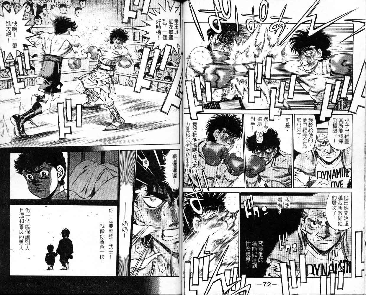 第 37 页