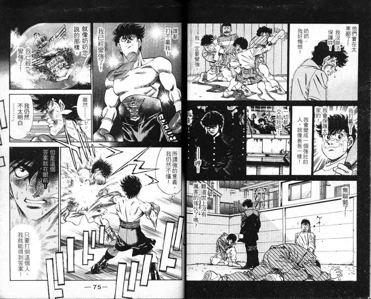 第 38 页