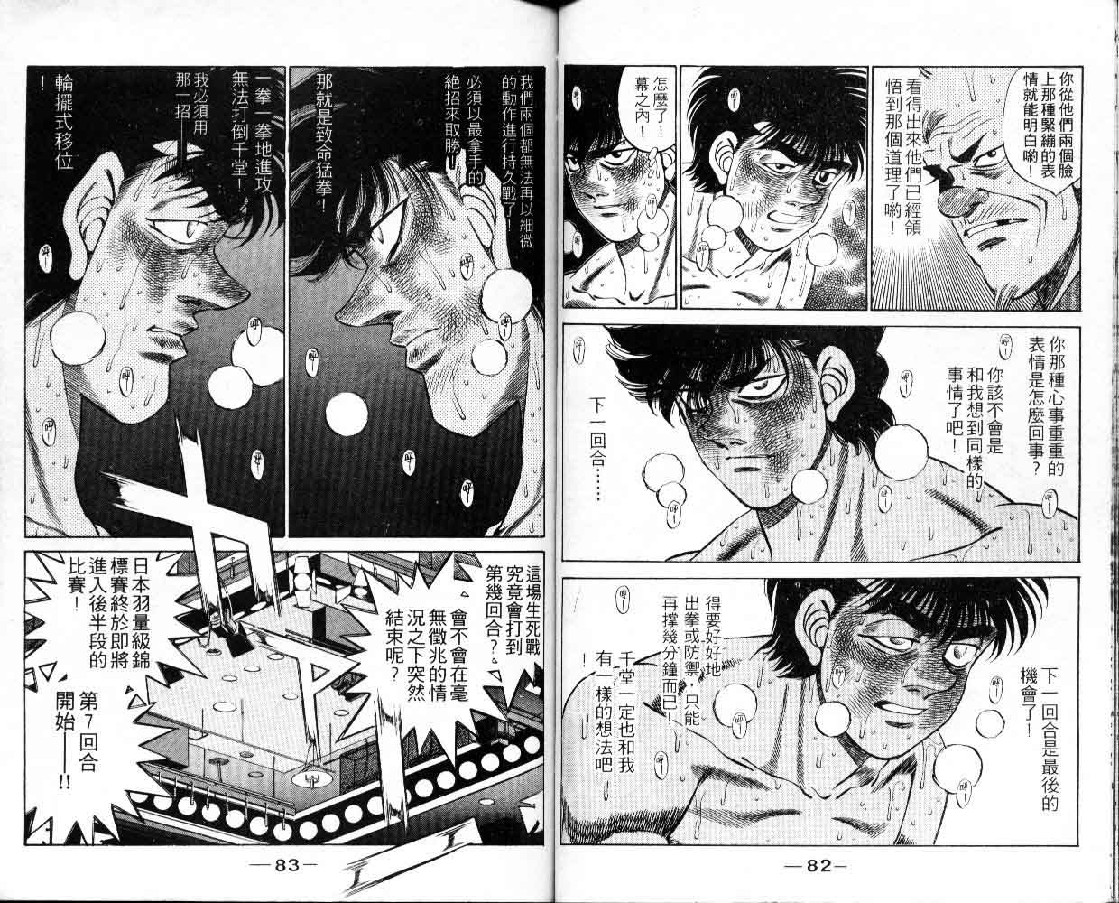 第 42 页
