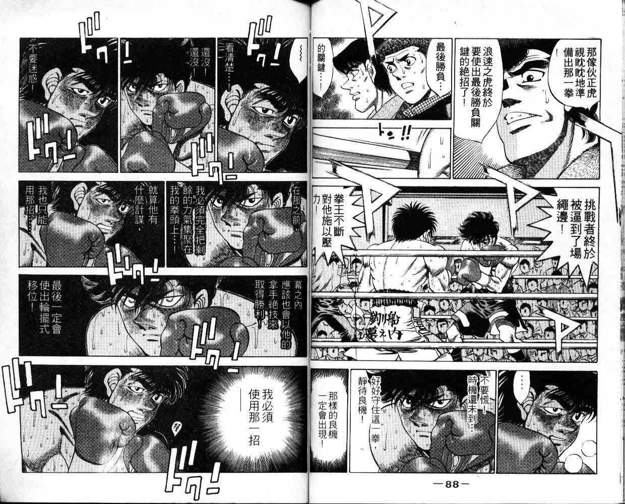 第 45 页
