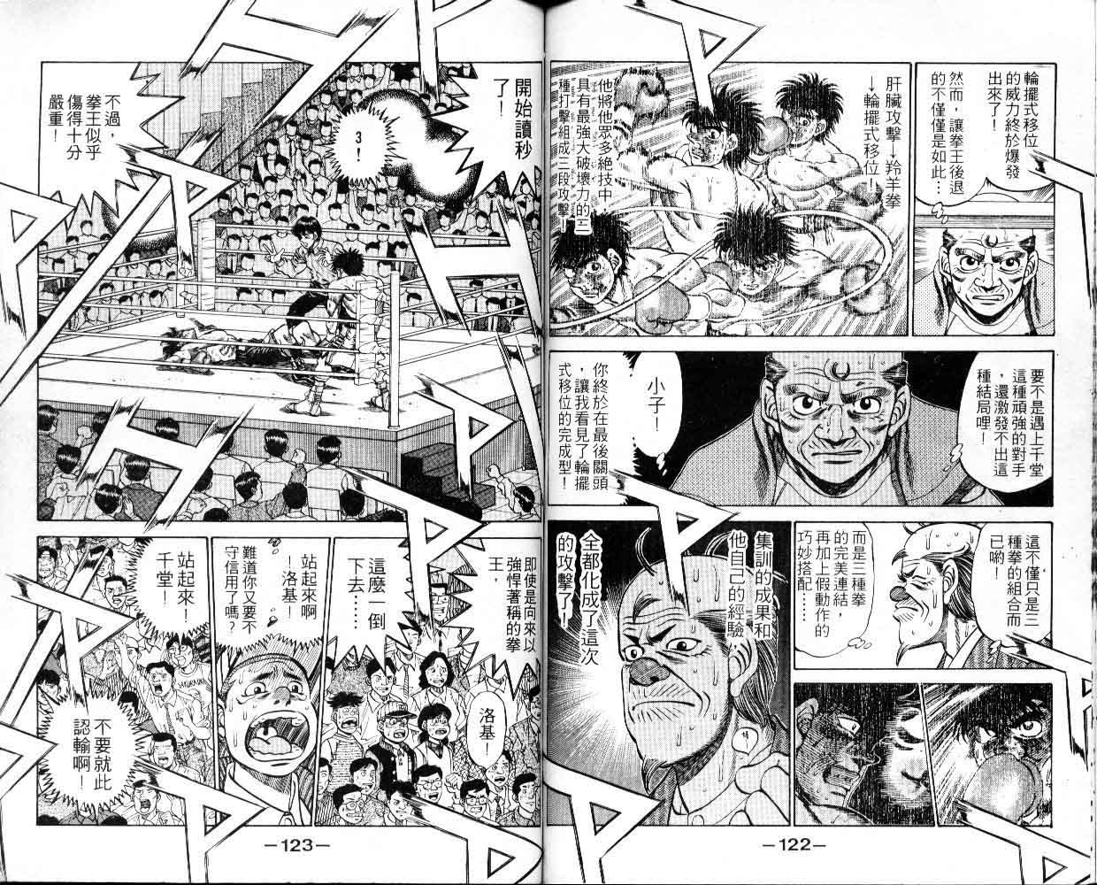 第 61 页