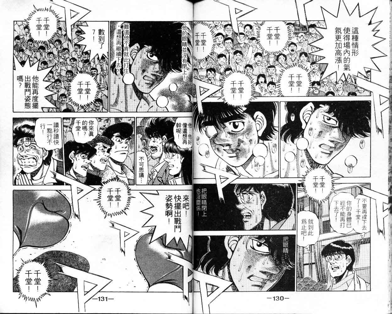 第 65 页