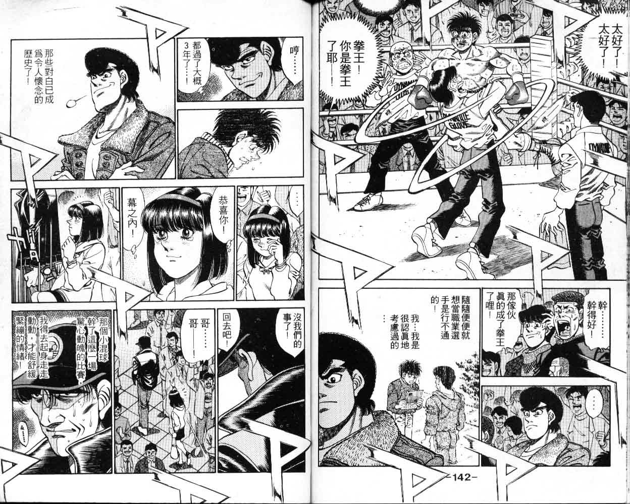 第 71 页