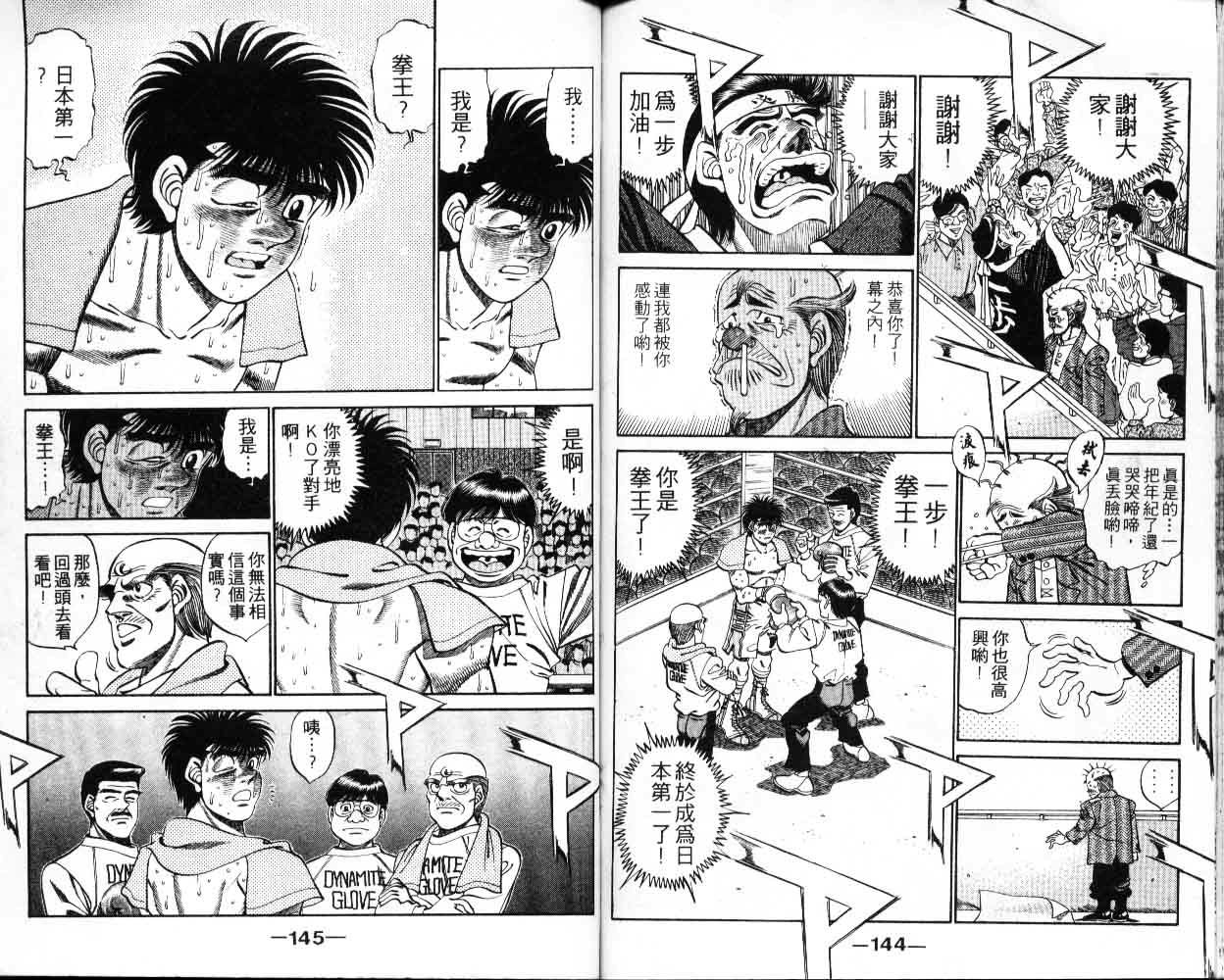 第 72 页
