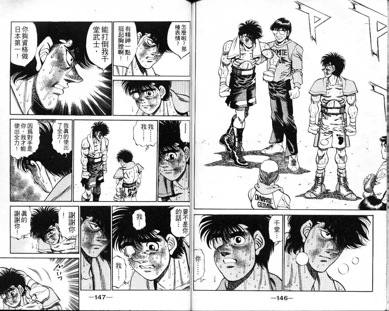 第 73 页