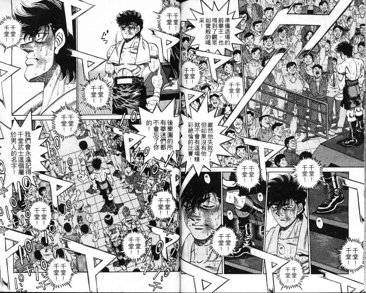 第 75 页