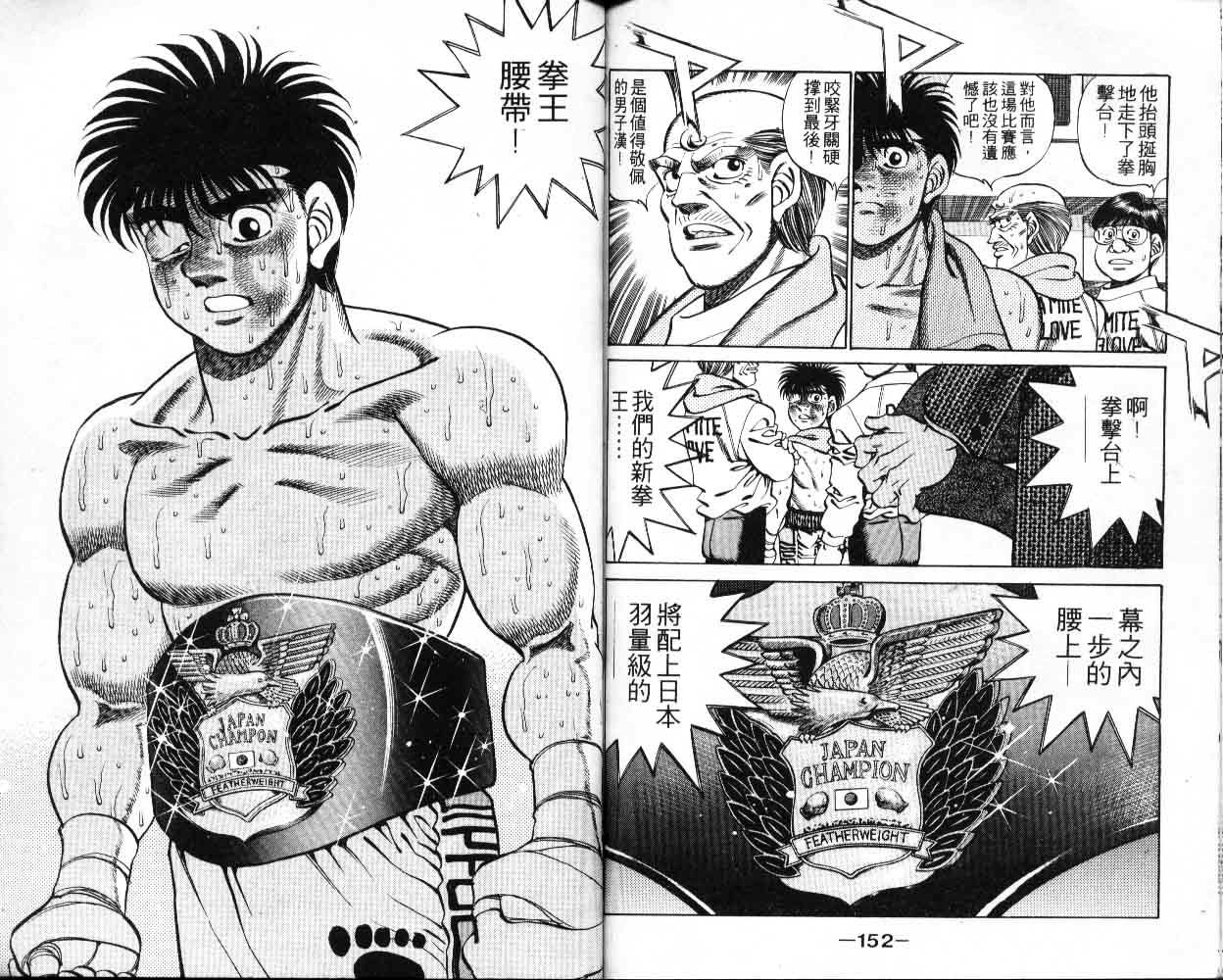 第 76 页