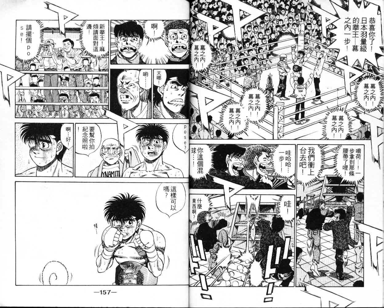 第 78 页