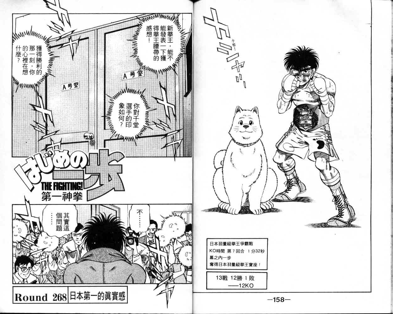 第 79 页