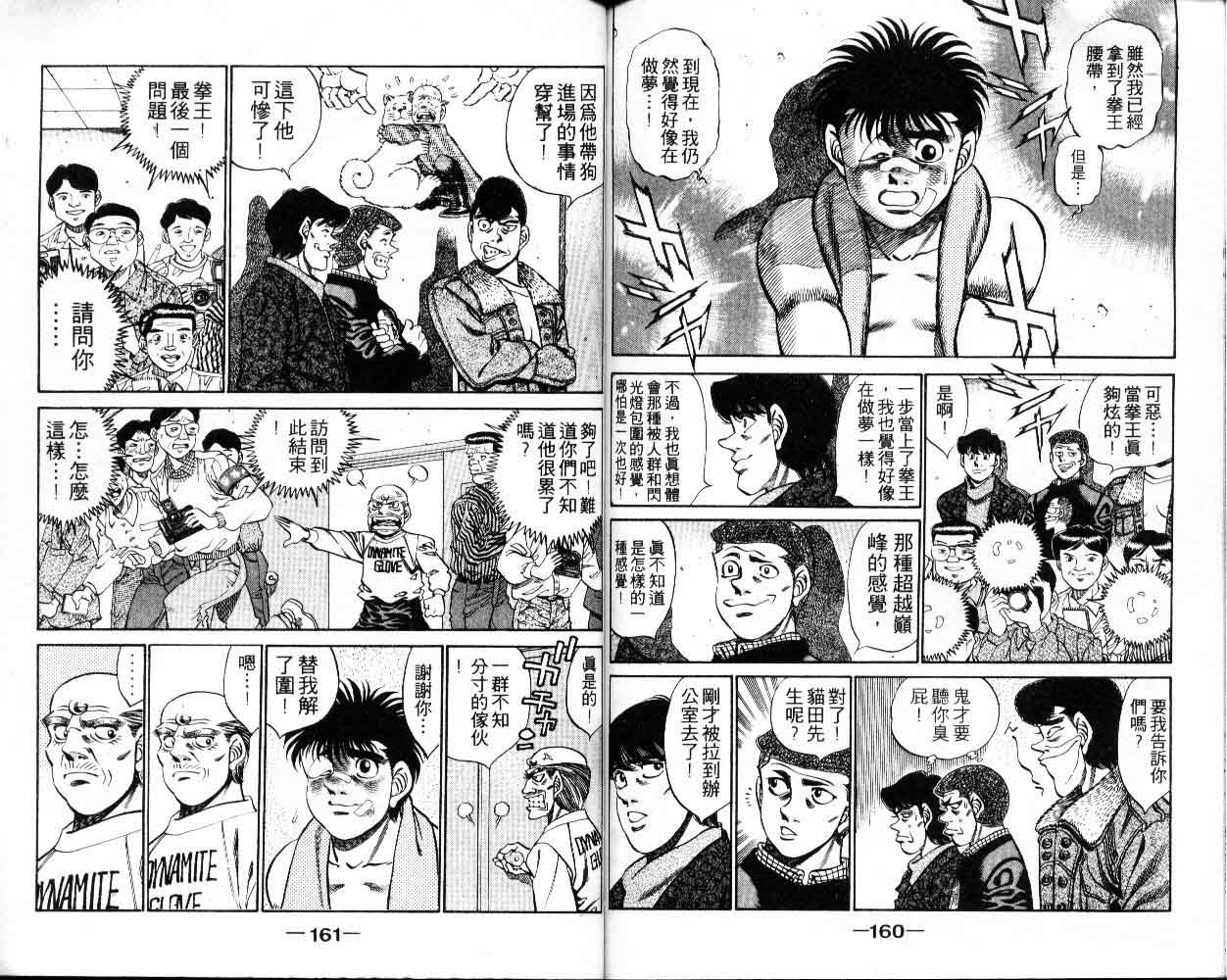 第 80 页