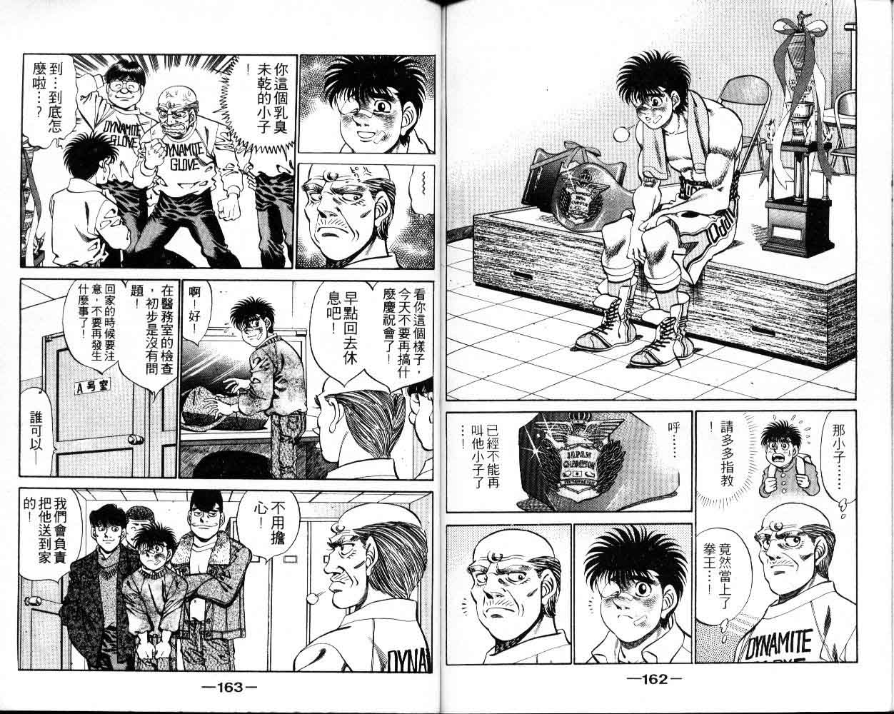 第 81 页