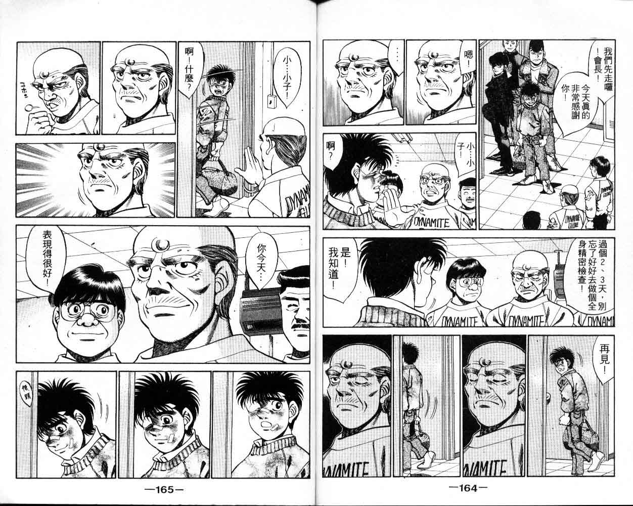第 82 页