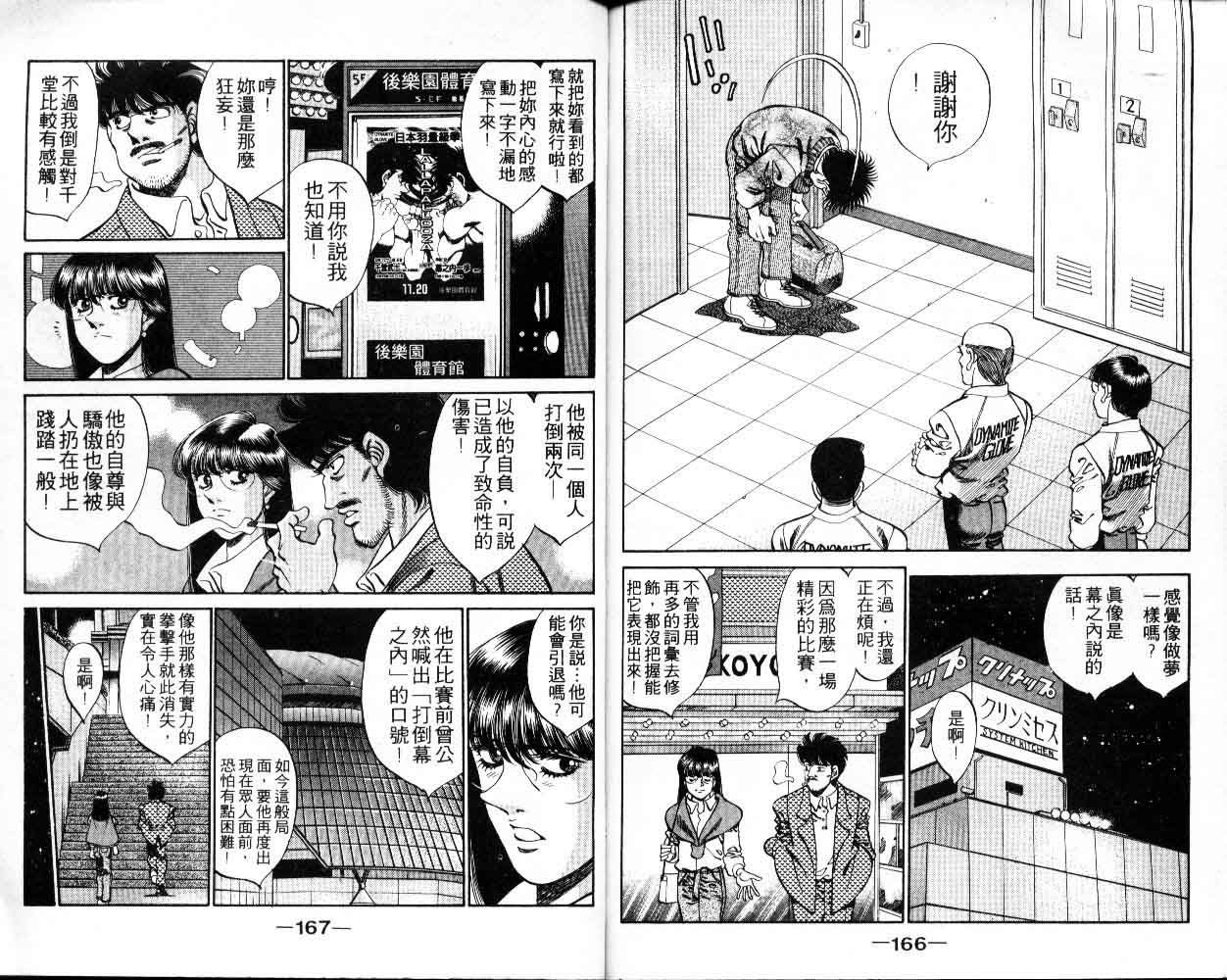 第 83 页