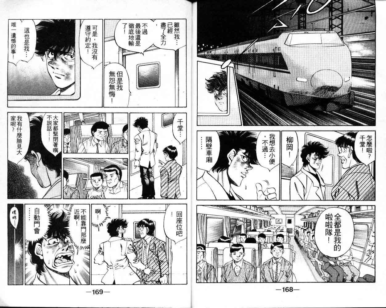 第 84 页