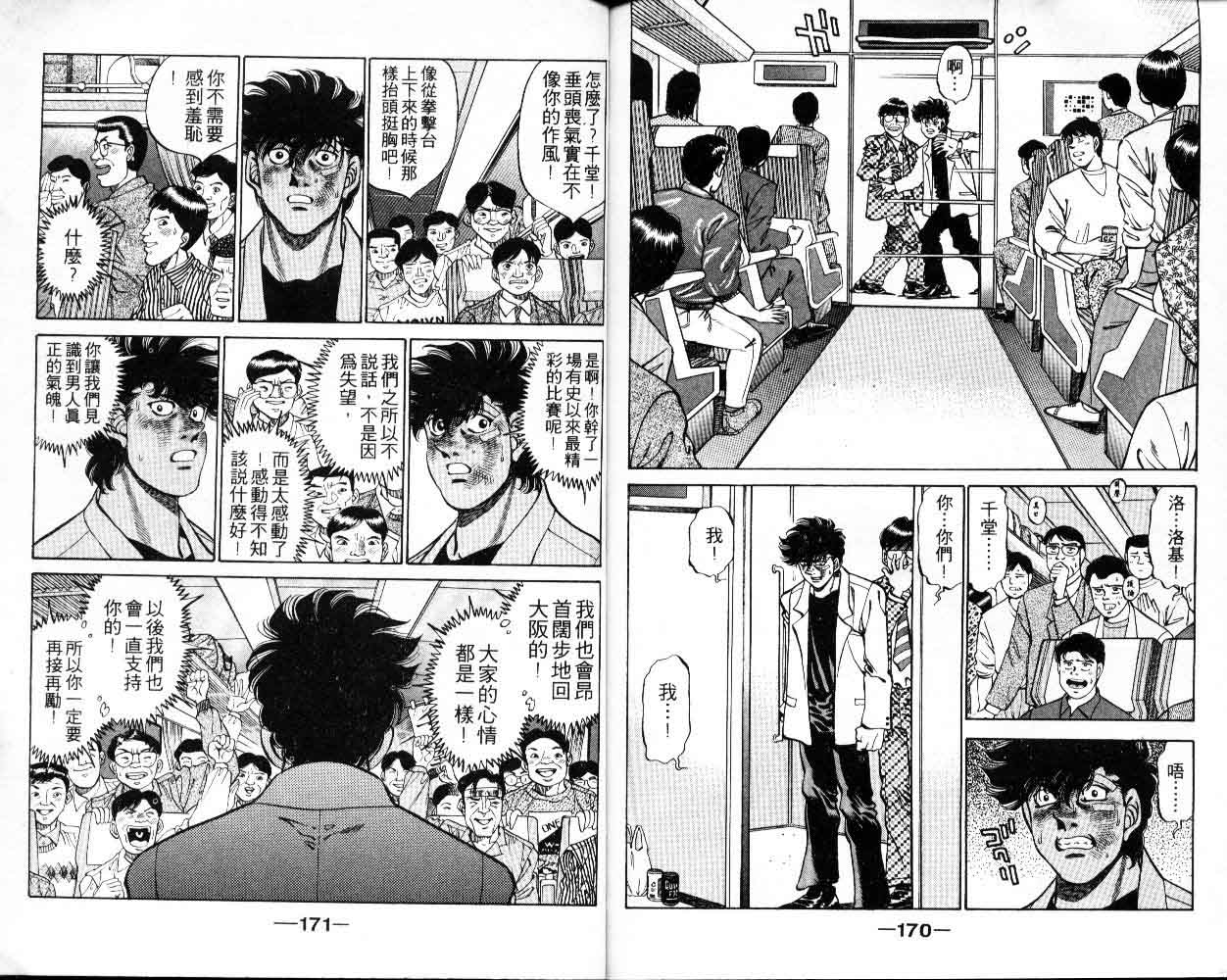 第 85 页