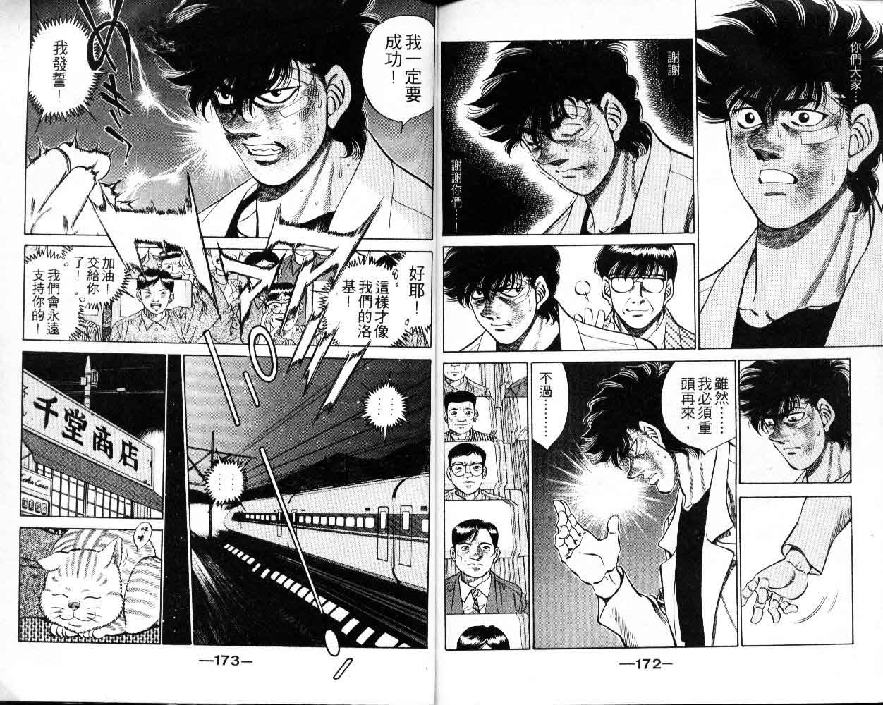 第 86 页