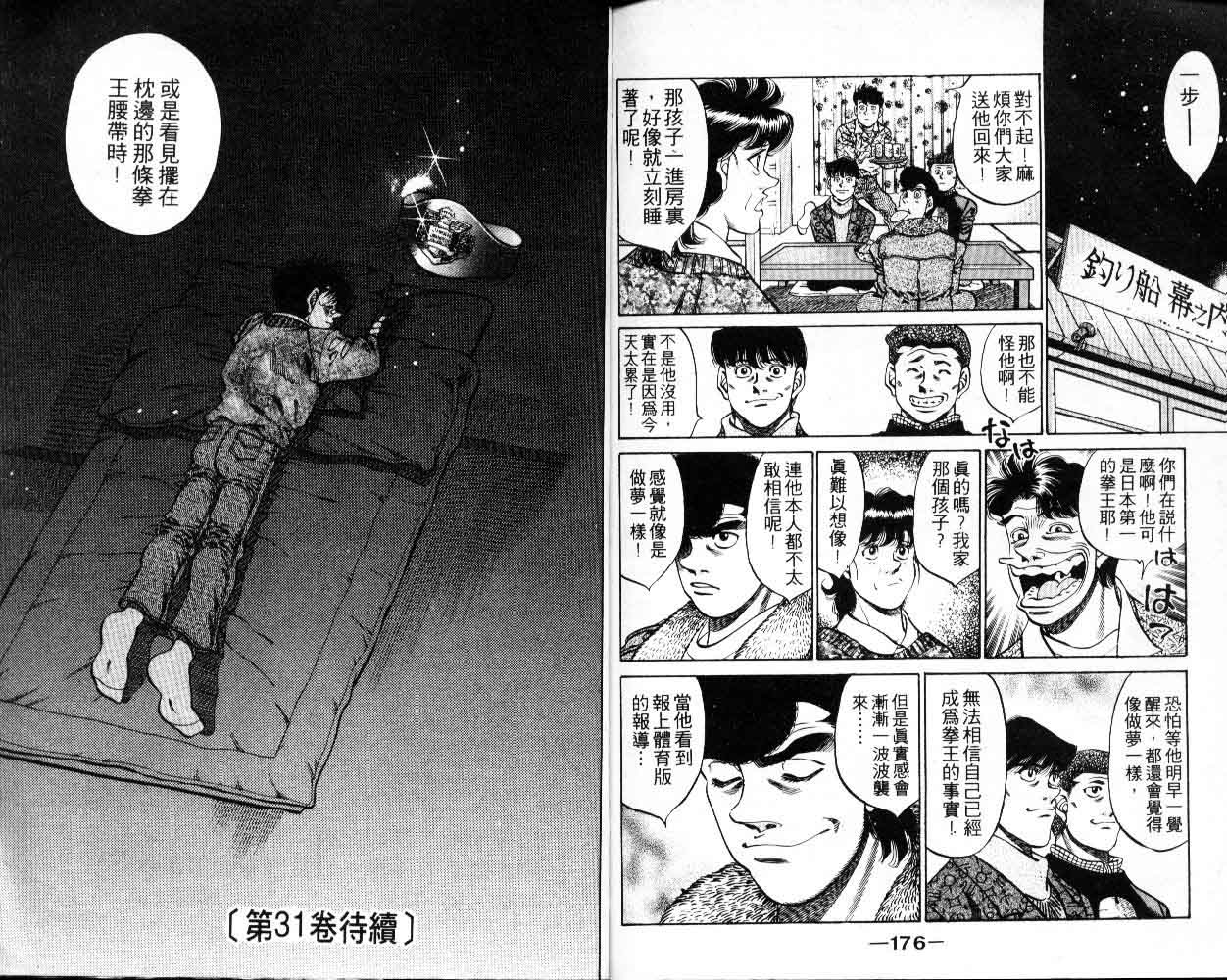 第 88 页