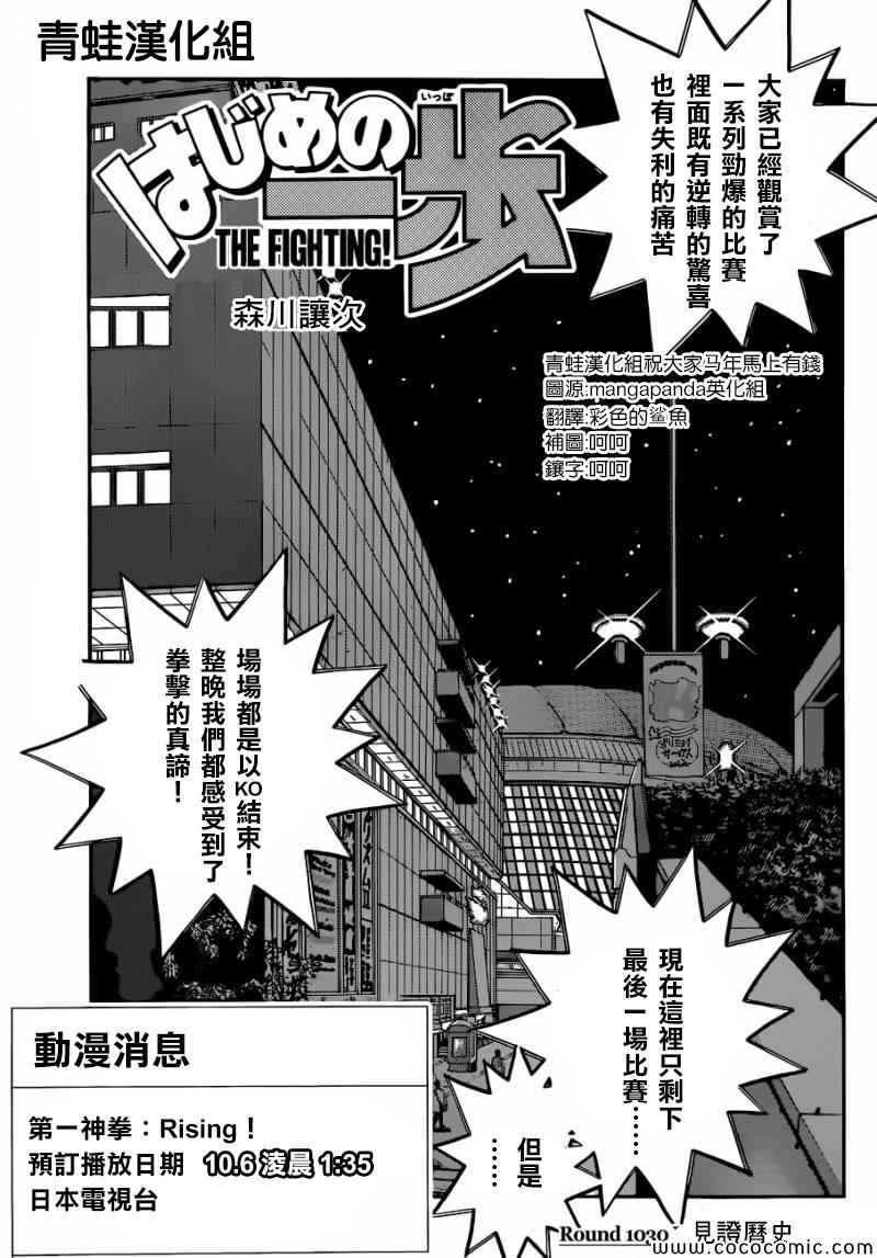 第 1 页