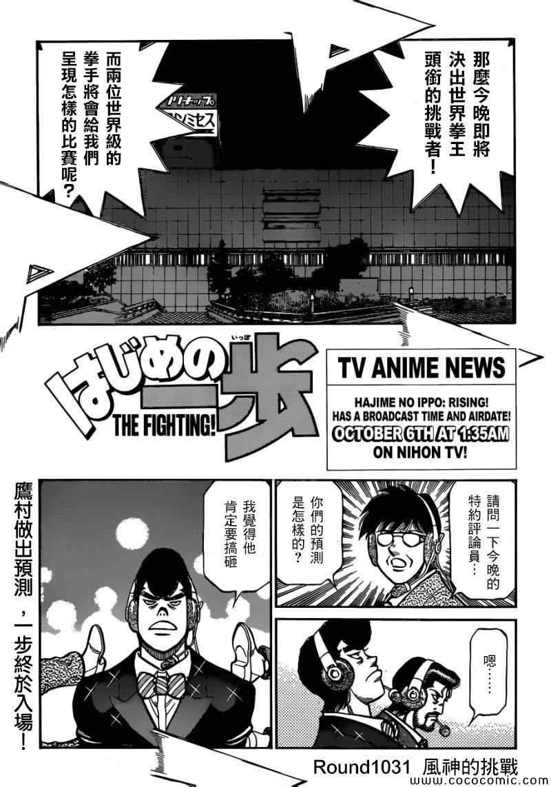 第 1 页