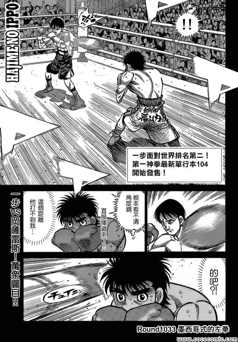 第 1 页