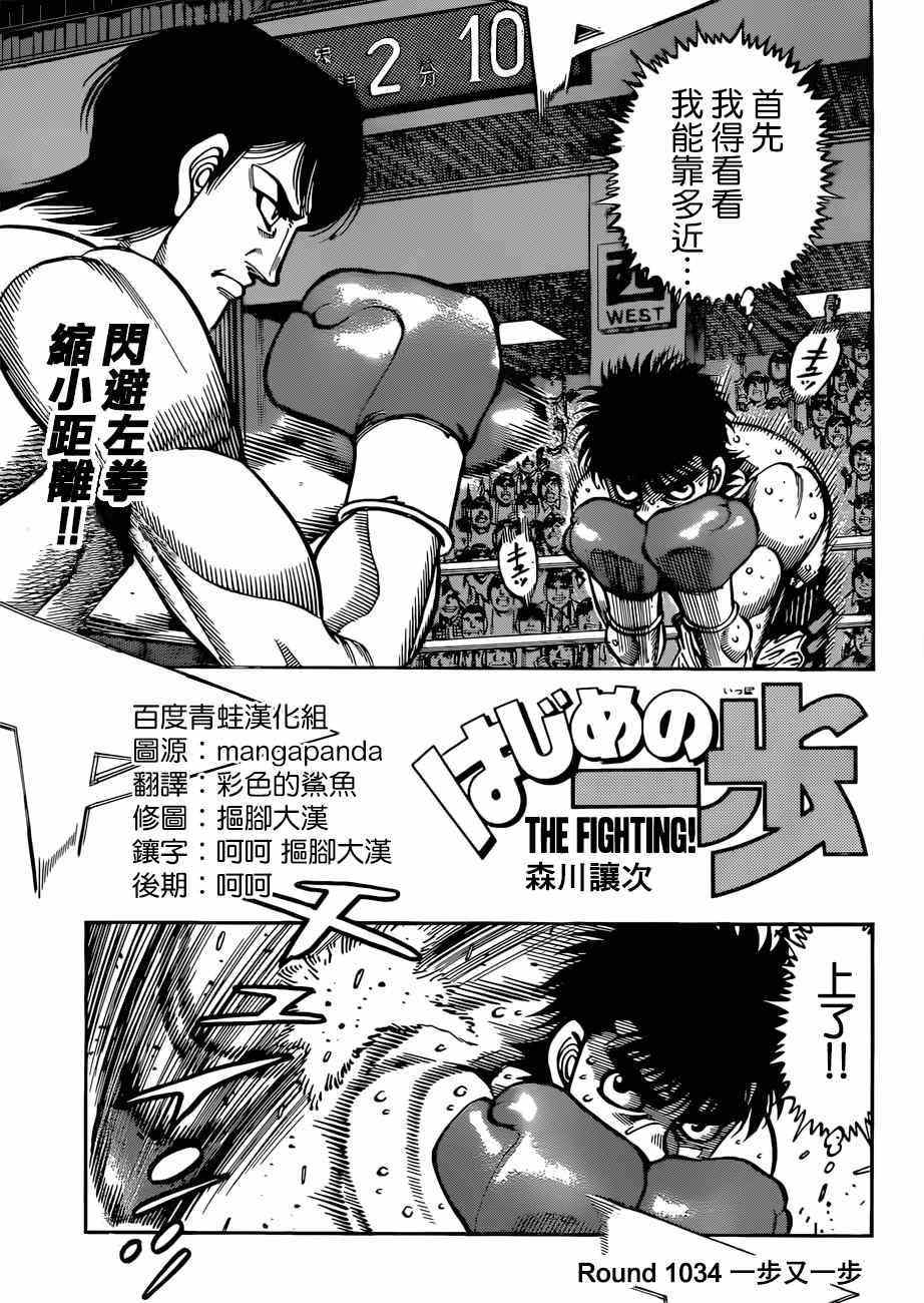 第 1 页