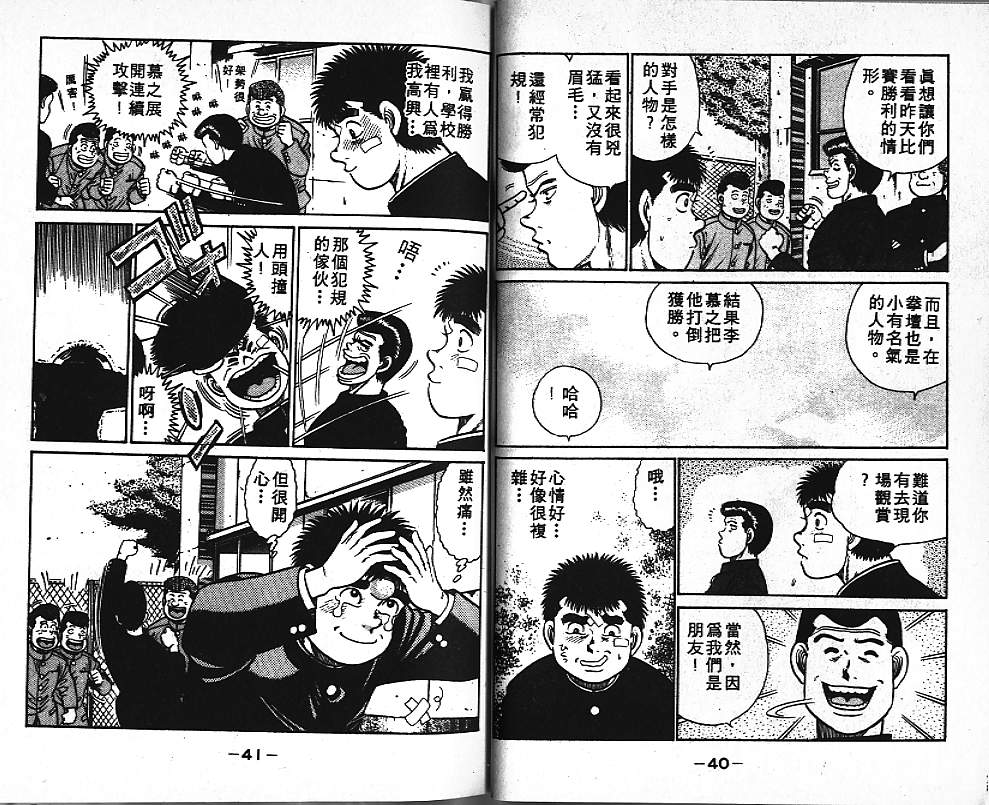 第 22 页