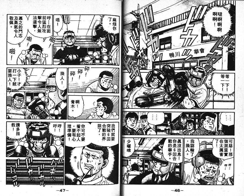 第 25 页
