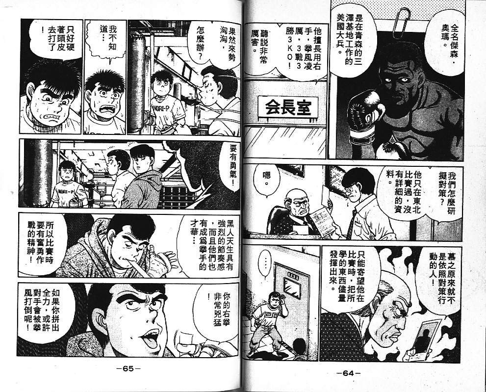 第 34 页