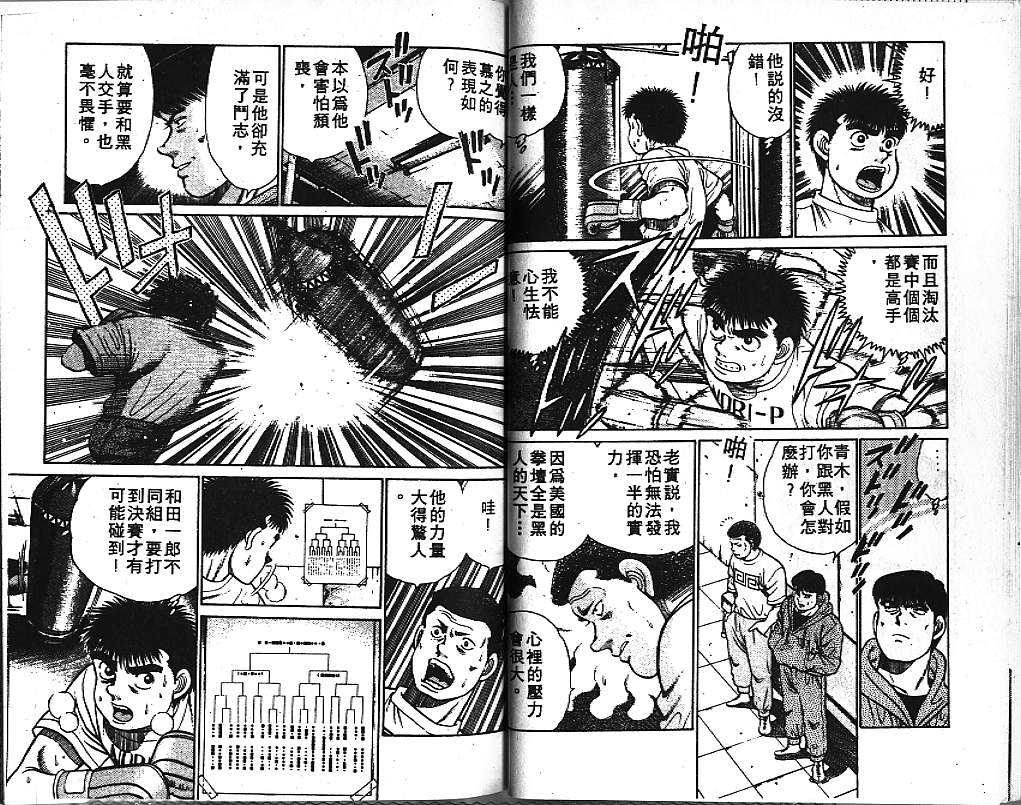 第 35 页