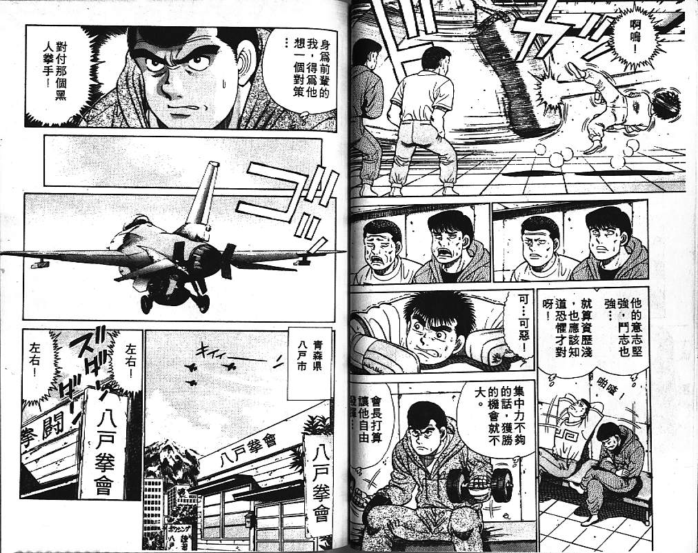 第 36 页