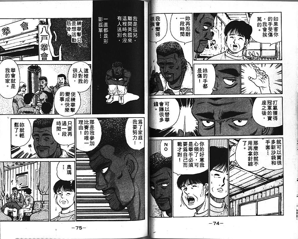 第 39 页