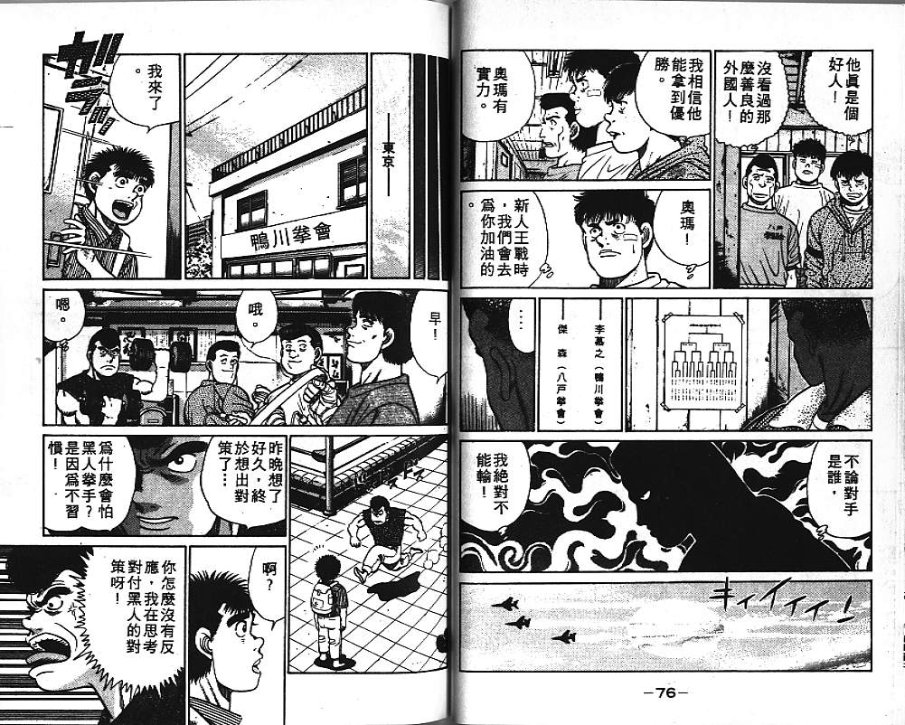 第 40 页