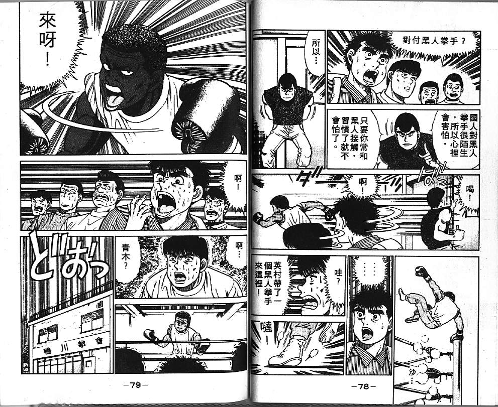 第 41 页
