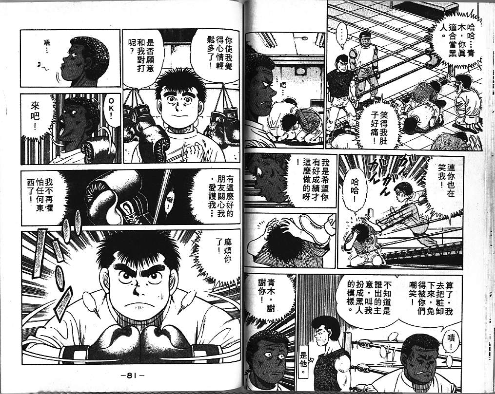 第 42 页