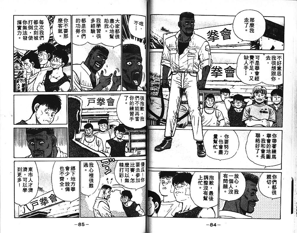 第 44 页
