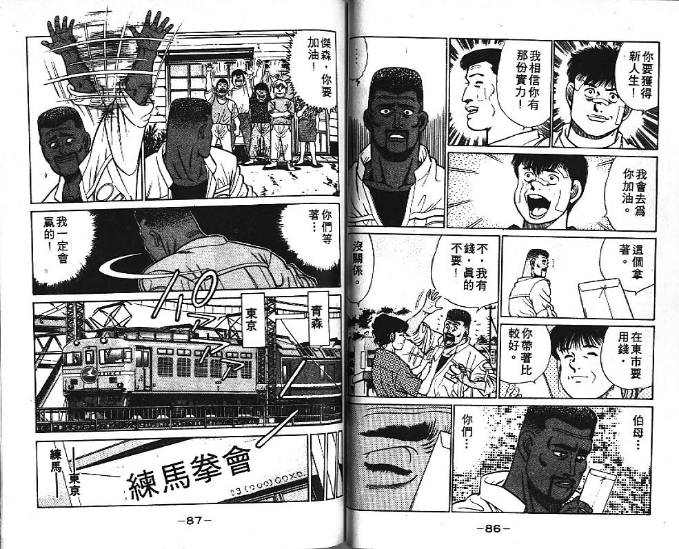 第 45 页