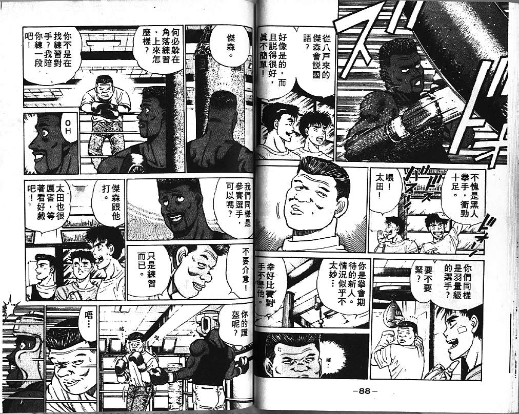 第 46 页