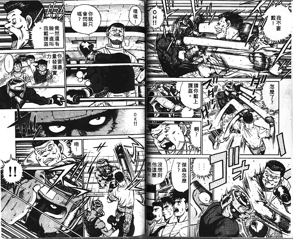 第 47 页