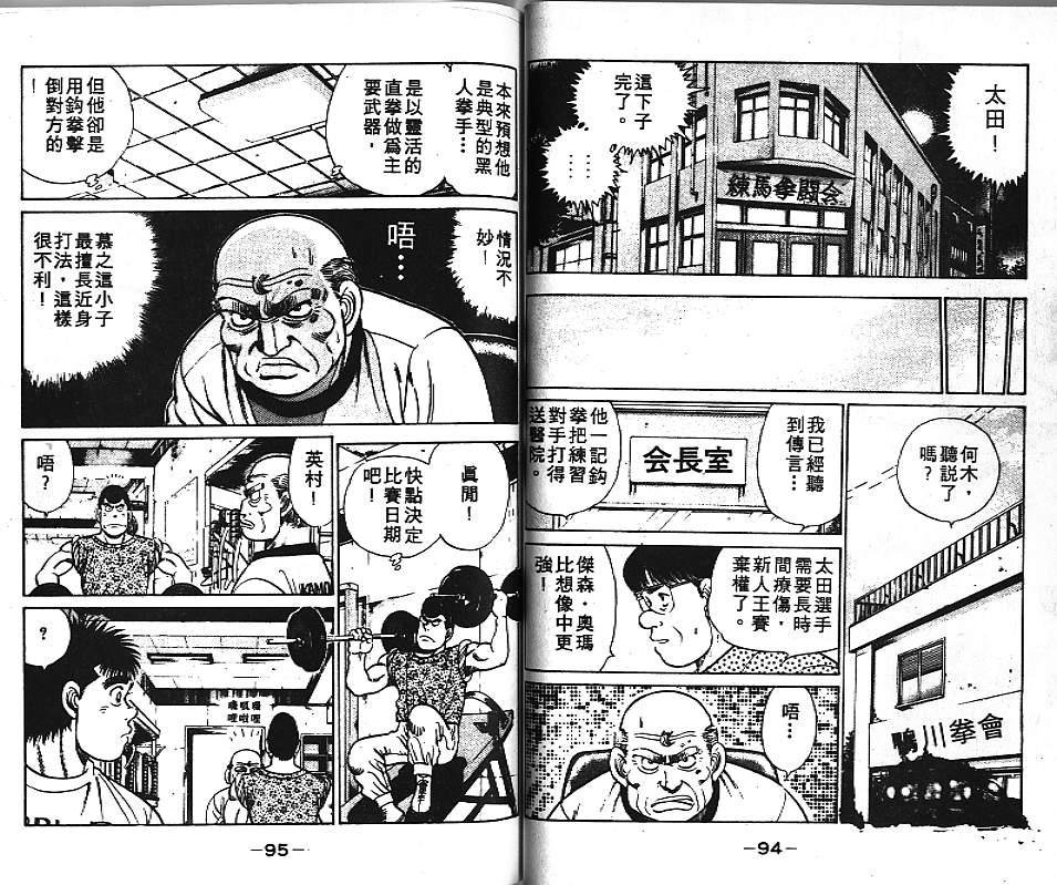 第 49 页