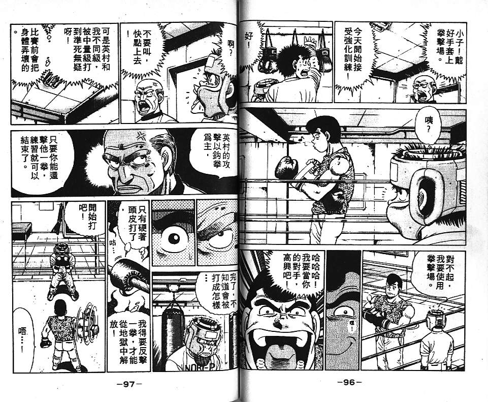 第 50 页