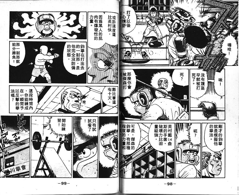 第 51 页