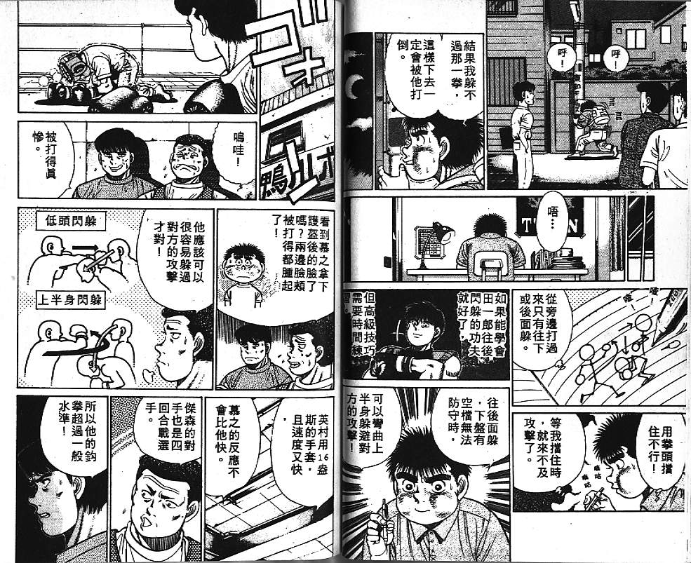 第 52 页