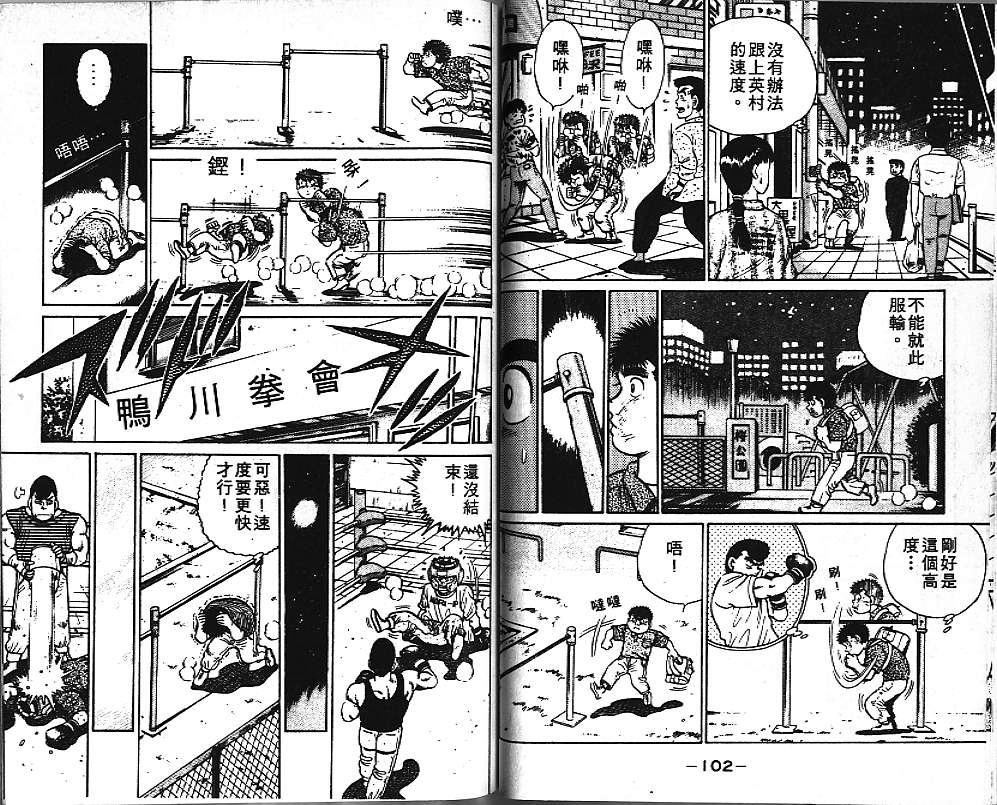第 53 页