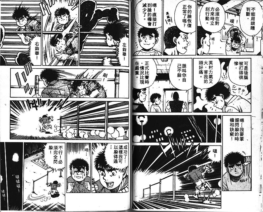 第 54 页