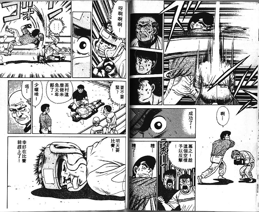 第 55 页