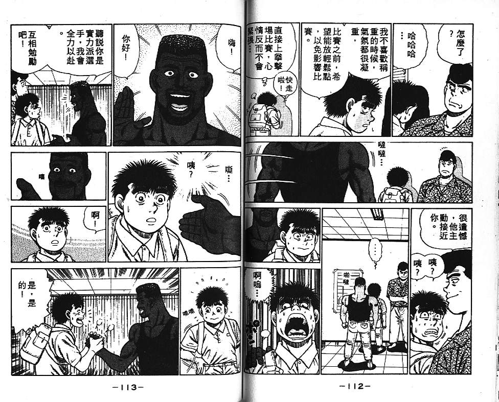 第 58 页