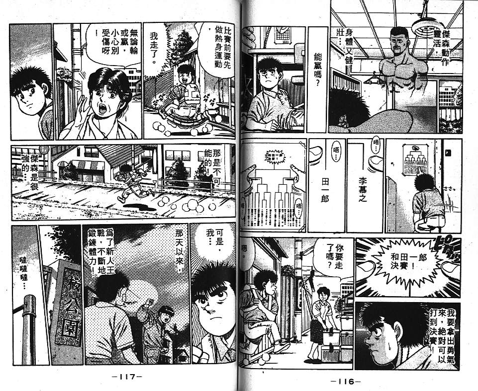 第 59 页